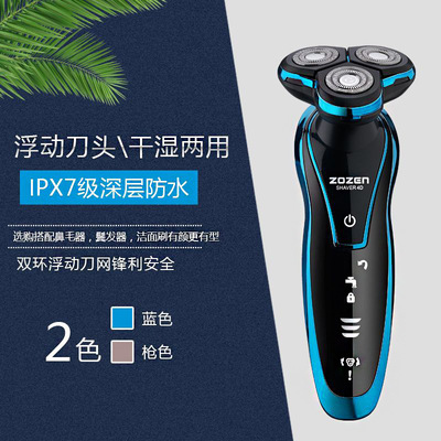 Electric Shaver 4dshaver whole body washing Shavers portable Triple razor Knife head