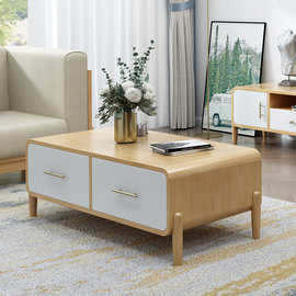 北欧实木茶几电视柜组合客厅小户型原木色家具家用长方形实木茶桌