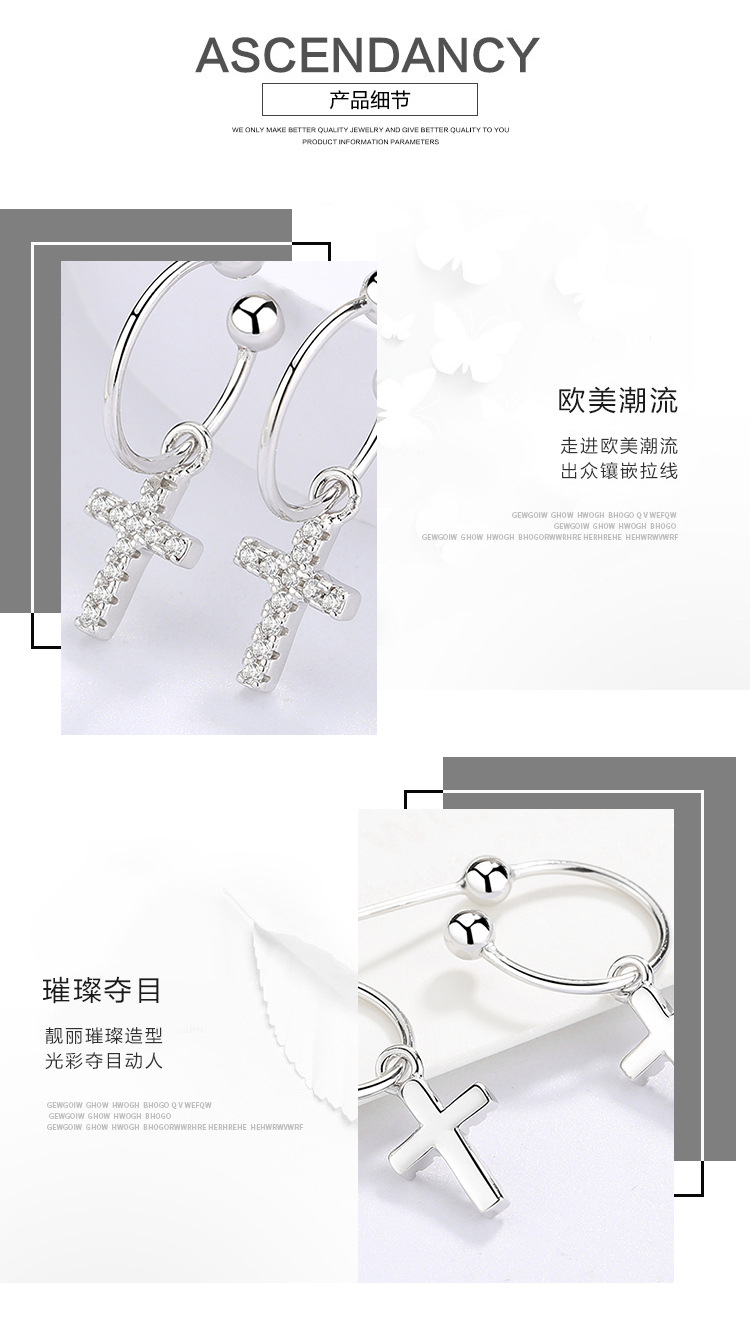 十字架耳吊