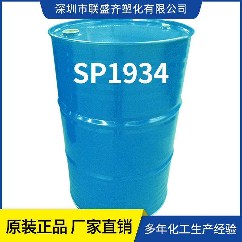 ��п�ȶ������ʿ�����PVE�����Ʒ�½��������ܼ�SP-1934ԭװ����