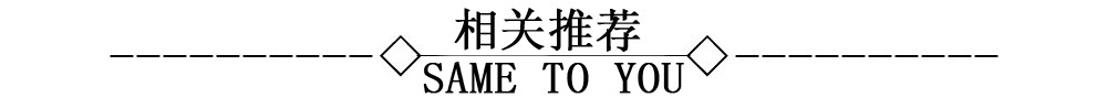 related suggestion