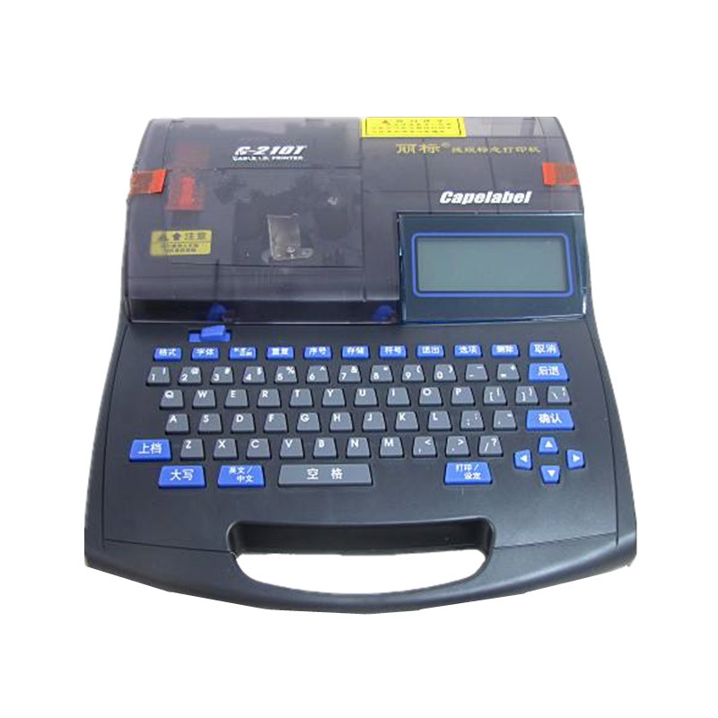 丽标线号机C-210E 佳能NTC打码机 套管线号管印字机 号码管打印机