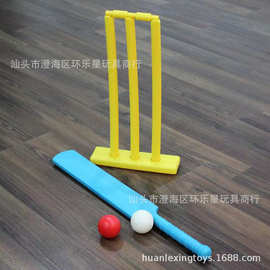 儿童体育用品 板球带架子 板球套装 塑料球拍 波板球 体育玩具