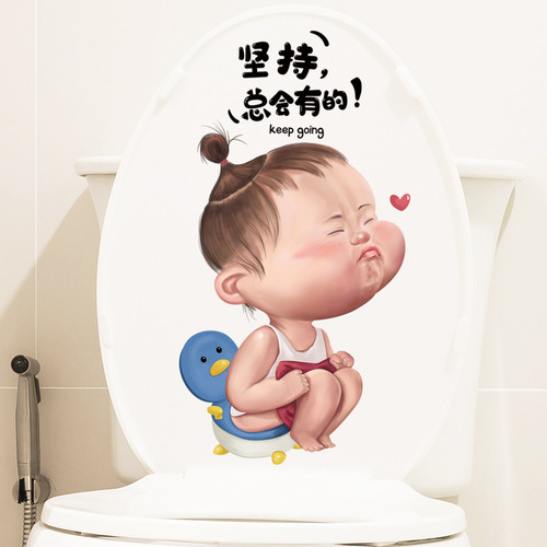 Funny toilet stickers toilet bathroom waterproof self-adhesive stickers cartoon bedroom toilet seat decorative painting bathroom stickers