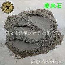 �����T��200ĿĪ��ʯ �͜�������Ī��ʯ325Ŀ ��C�մ�ԭ��Ī��ʯ