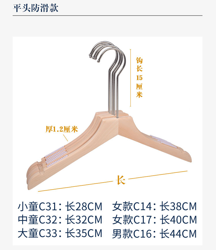 无漆衣架15cm磨砂圆钩详情页_13.png