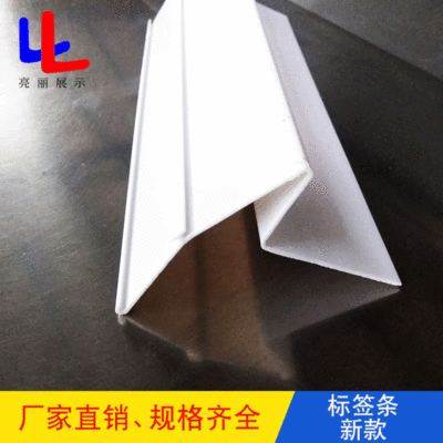 Plastic Extrusion Profiled bar Plastic profiles customized machining PVC Extrusion profile Aluminum profiles parts