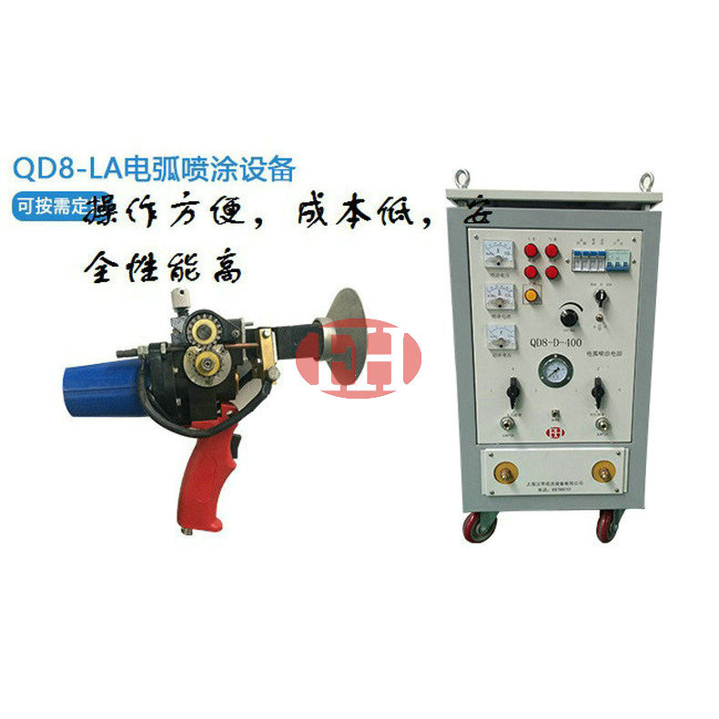 QD8-LA電弧噴涂設(shè)備1