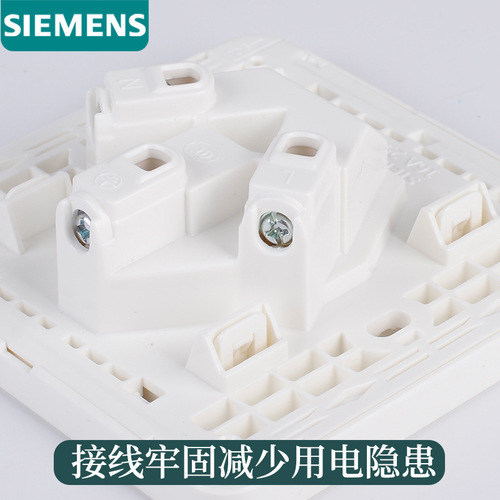 Siemens switch socket Siemens Ruiyi Chenxi white 86 type five-hole USB one-open dual-control flame retardant surface set