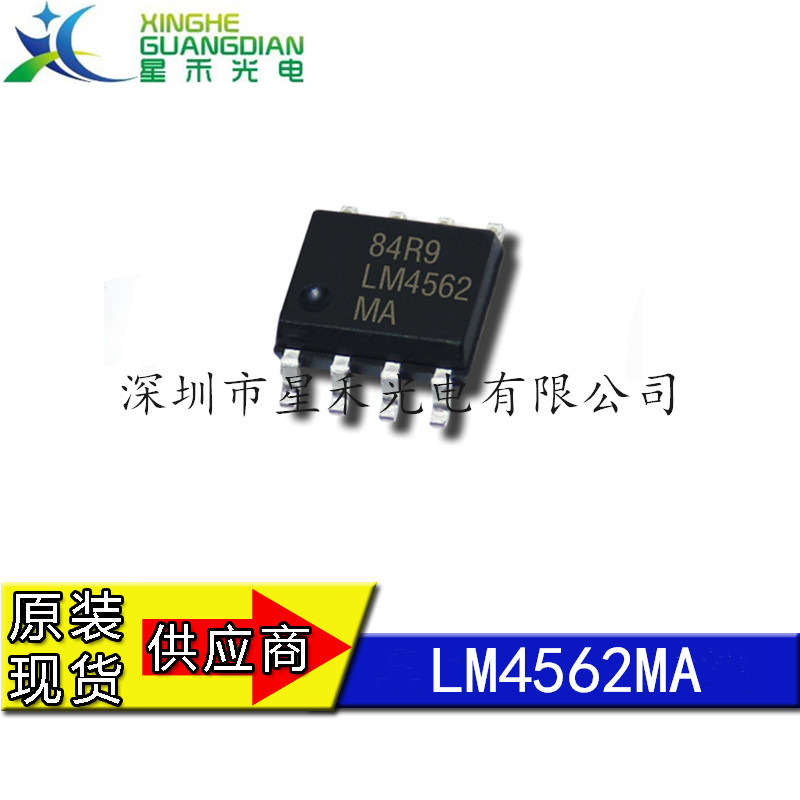 LM4562MA  LM4871MMX  LM5101AM批发集成 电路 IC 芯片 放大器