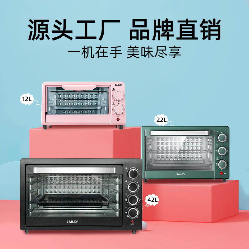 电烤箱|ms