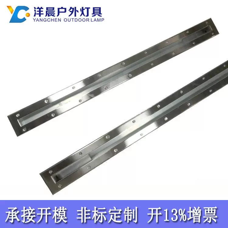 厂家直供18W 24W 36w长条地埋外壳 1米地埋灯外壳 条形埋地外壳