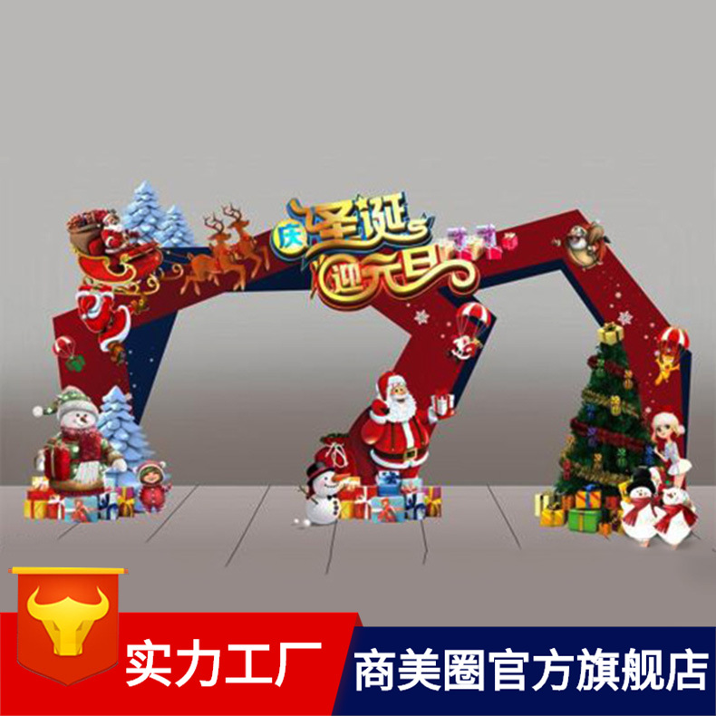 �����̳����ͻ������װ��ʥ����ͷ����װ��Ч��ͼ��ͼ�������Ƽ�