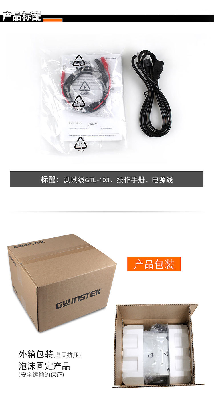 固纬低失真音频信号发生器GAG-809/GAG-810 单通道低频信号发生器-阿里巴巴