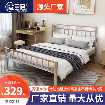 不锈钢床双人床单人床1.5米1.8米现代简约出租屋公寓宿舍床铁架床