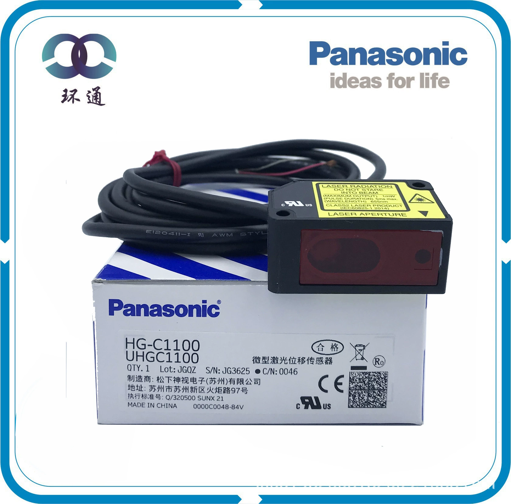 Лазерный датчик перемещения Panasonic HG-C1050HG-C1100HG-C1200, дистанционный измеритель перемещения