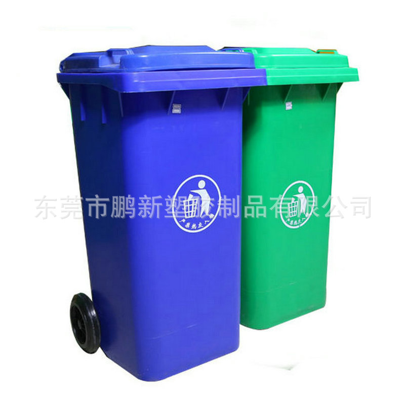 360L升户外环卫垃圾桶小区环保桶花园垃圾周转桶环卫垃圾运输桶