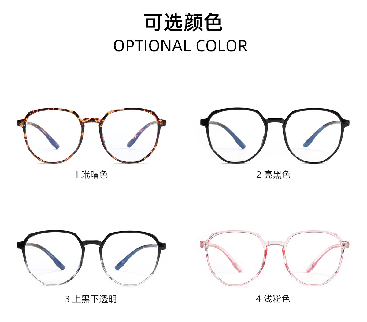 Ultralight Black Radiation-proof  Mirror Frame Glasses display picture 3