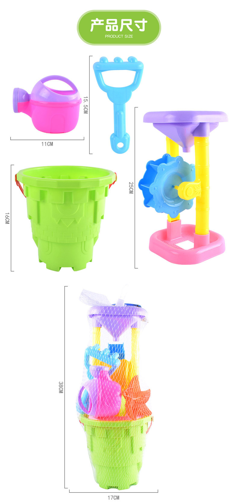 复制_儿童夏日新品戏水沙滩桶沙漏沙铲7件套 亲.jpg