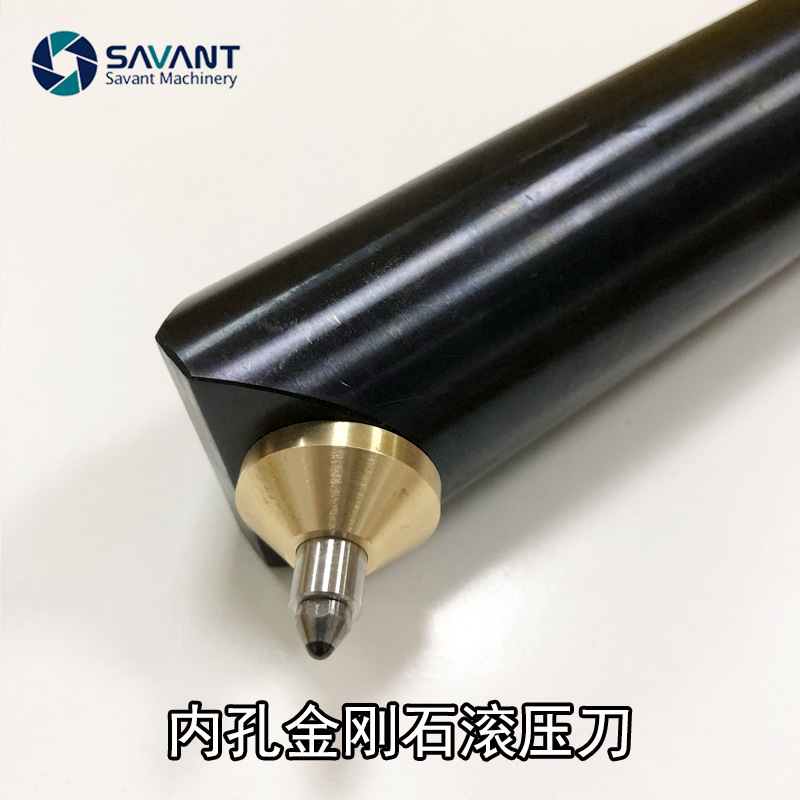 非标金刚石滚压刀 内孔金刚石滚压刀 赛万特外圆端面滚光刀-阿里巴巴