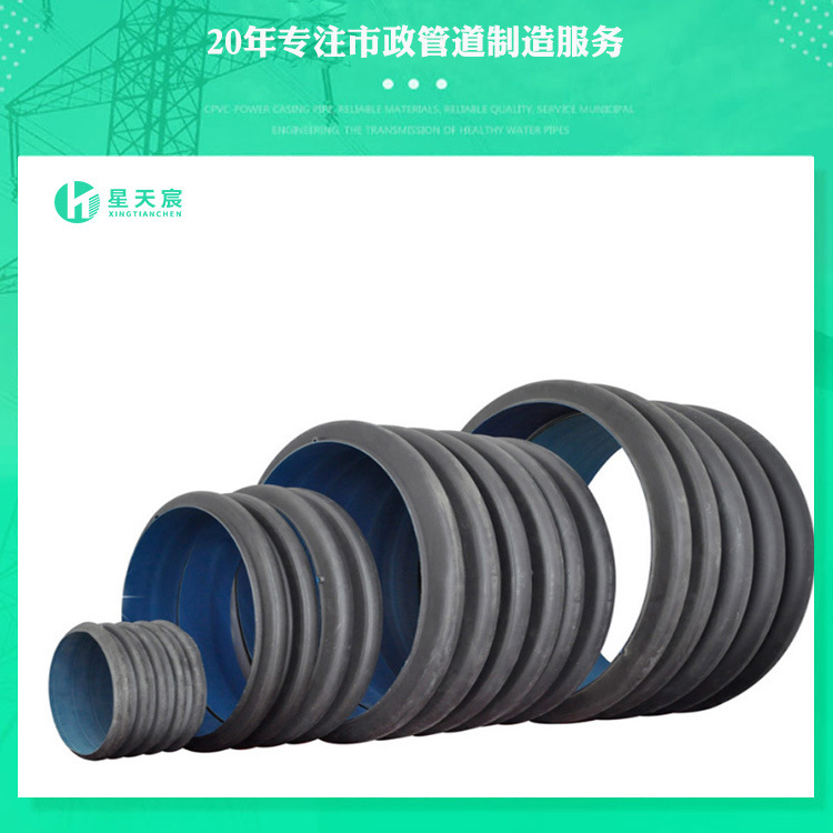 HDPE双壁波纹管排污管 国标DN225 市政管道双壁波纹管厂家直销