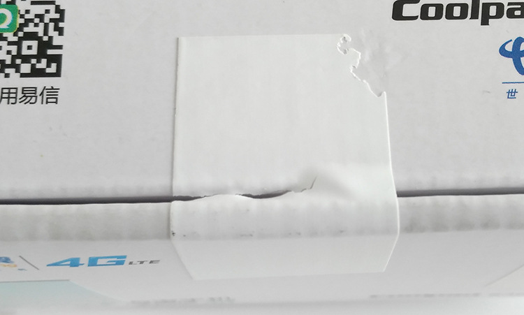 泡棉泡沫易碎纸防伪标签