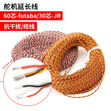 ��C���L�� �����30оJR�� 60оfutaba���~��a��ģ�g���D�Ӿ�