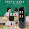 翻译机离线跨境供应商同声智能语音便携英语学习日文缅甸语繁体字
