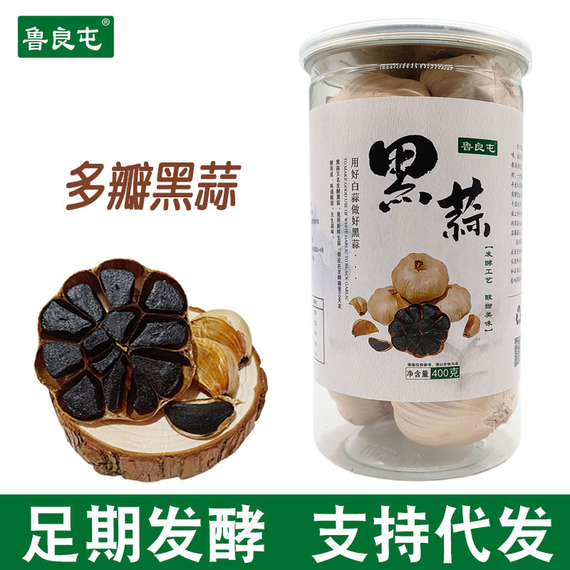 鲁良屯多瓣桶装黑蒜山东黑大蒜黑蒜头发酵黑蒜400g