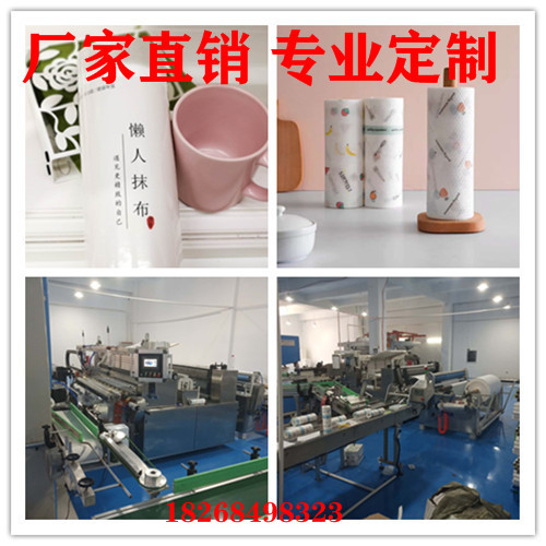 现机全自动懒人抹布洗碗巾复卷机加切割机加包装机连线设备
