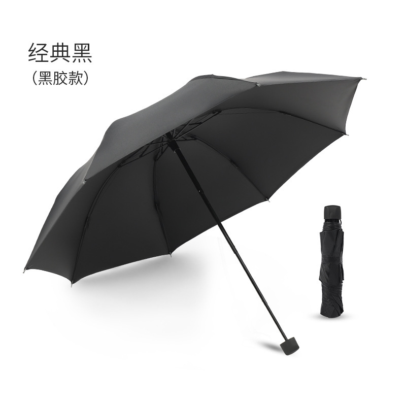 クラシックブラック（黒ゴム）