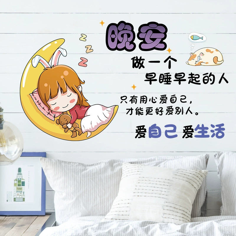 SK617 вдохновляющие наклейки гостиная исследование класс компания вдохновляющий слоган 3d наклейки на стены Аренда ремонт дома дверные наклейки