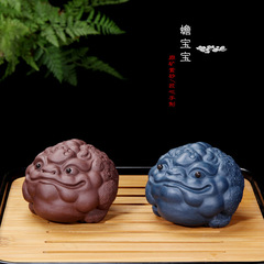 Yixing Zisha Toad Baby Tea Pet Statue Manufacturer Wholesale Custom Craftsmanship Gift Tea Tray Tea Set Sculpture