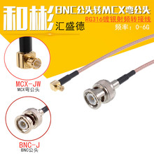 RG316lB Q9^DMCX^ BNC^DMCX^