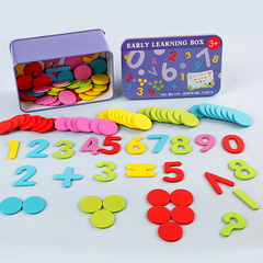 Early education children's learning arithmetic practice toys to exercise baby's digital cognition disc arithmetic learning box wholesale