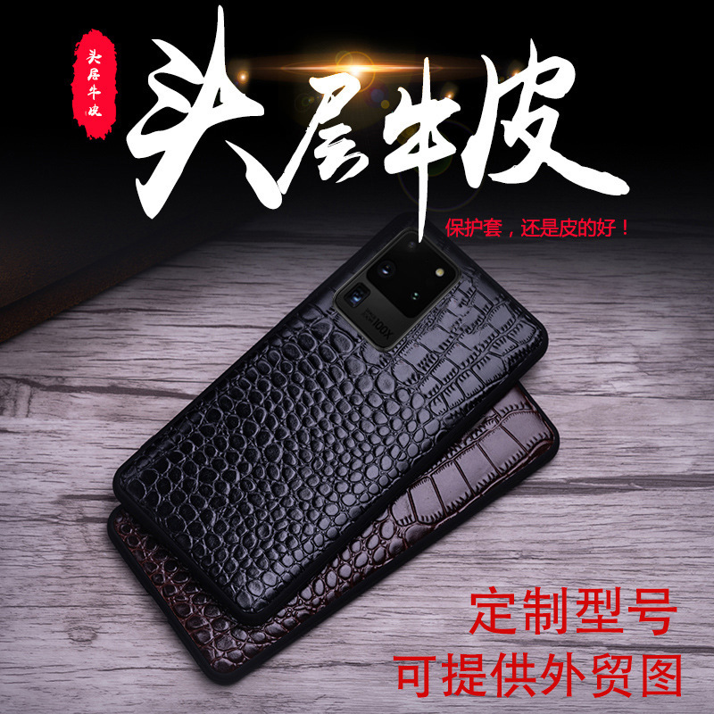 For Samsung s23ultra leather phone case note21plus foreign trade S22plus business s21 one piece