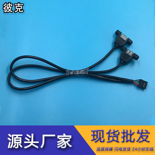Aĸ�D�Ű���Ӿ�30���ݽz�׿ɹ̶�USB����ĸ���厧�����������L��