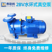 2BVˮ��ʽ��ձ� 2BV5161΢����ձó��ҹ�Ӧ �����������ˮ��