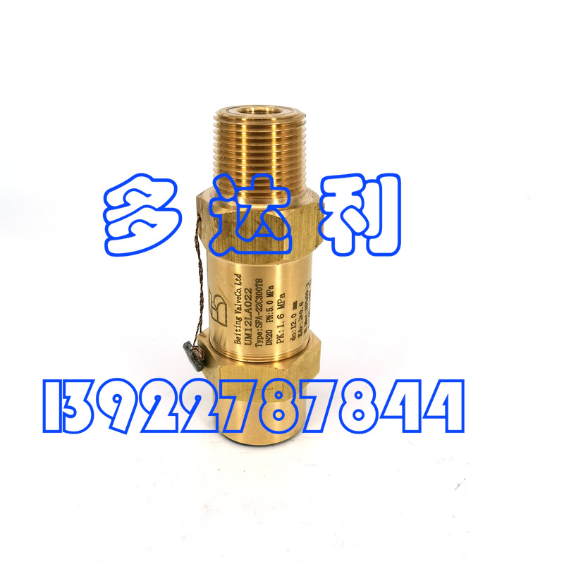 UM12LA022  30HXCݸ˻ȫ Carrier SAFETY VALVE