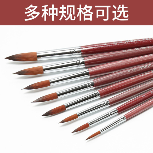 Marley watercolor brush G1130 student Chinese painting brush nylon brush acrylic oil painting watercolor gouache pigment brush