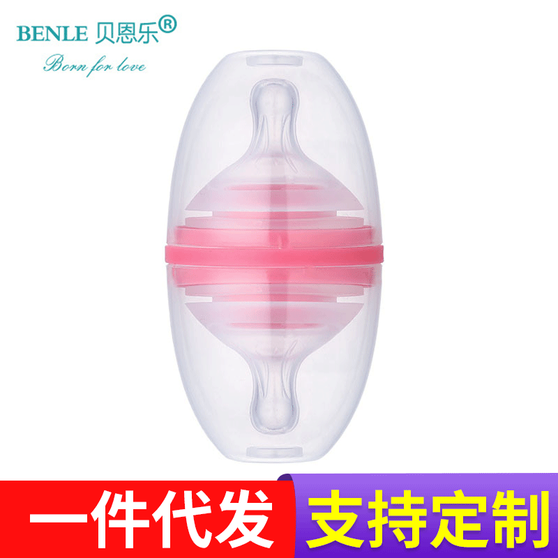 BENLE贝恩乐宽口径仿母乳奶嘴 食品级婴儿硅胶奶嘴磨砂两个装奶嘴|ms