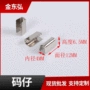 m088五金夹头织带夹