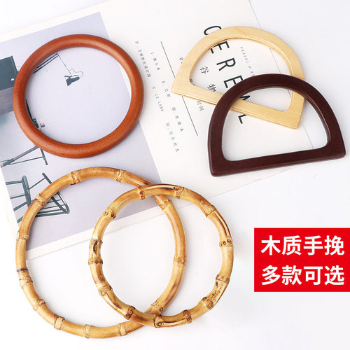 diy bag accessories handle bamboo wooden handmade wooden ring bamboo ring hand-drawn ring wooden ring handle d-shaped