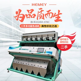 筛选设备;粮食加工设备;其他分离设备