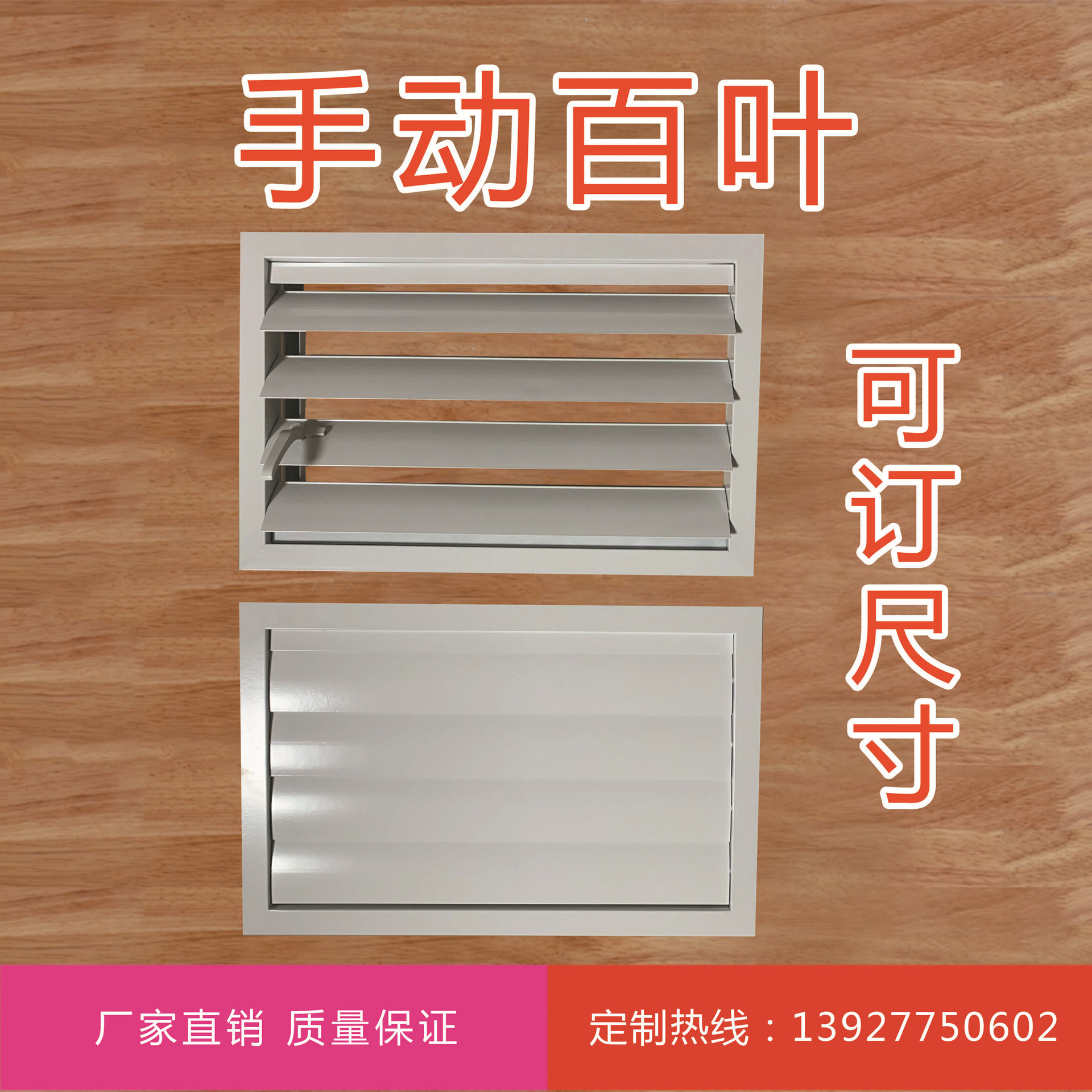 百叶定铝合金通风口外墙防雨百叶窗通风百叶窗空调通风