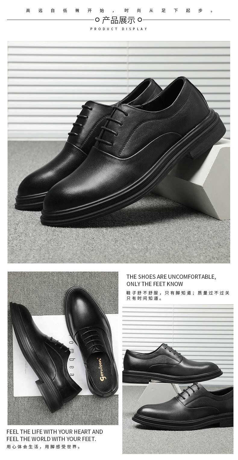 皮鞋详情页_09.jpg
