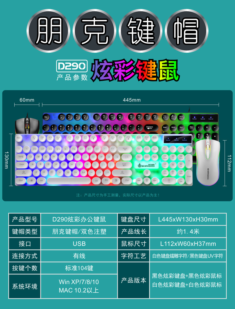 D290网图-19