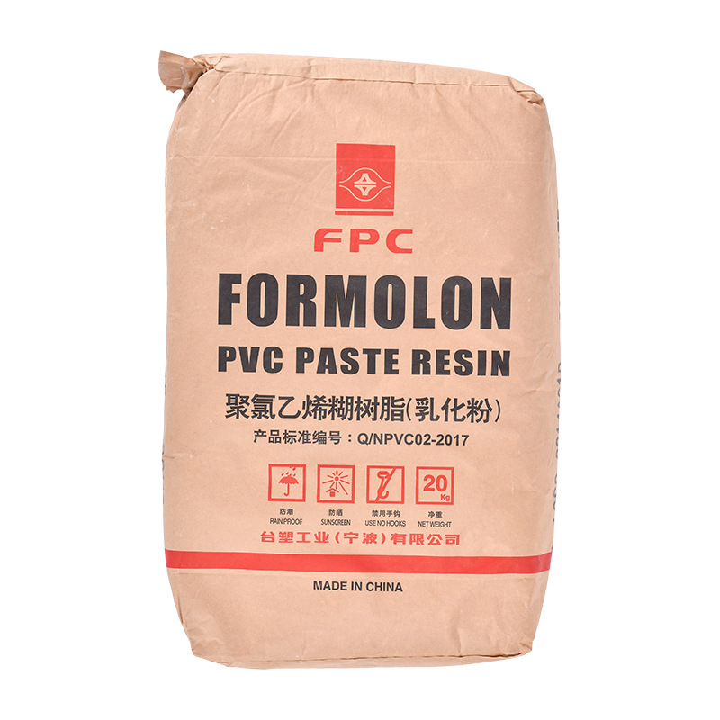 台塑PVC糊PR-G高透明人造革底胶 密封材医用手套