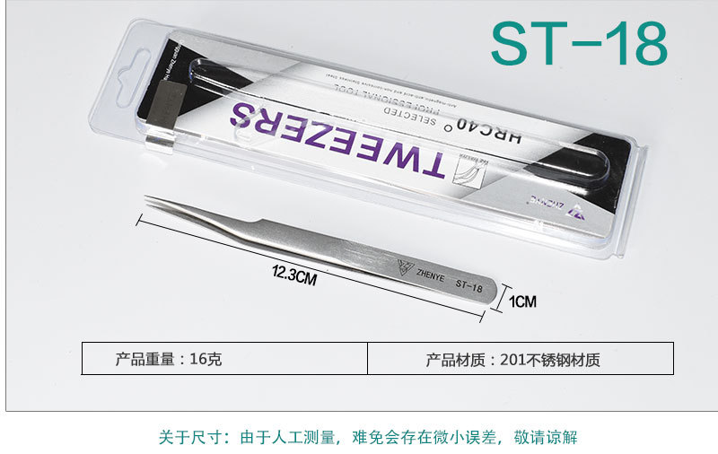 고정밀 샌드 블라스팅 ST-18