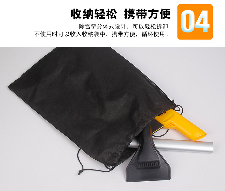 3合1雪铲详情页--08